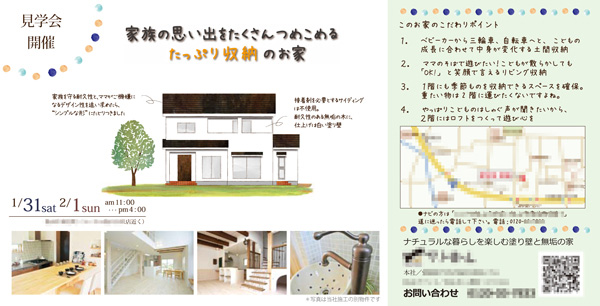 img-rireu838