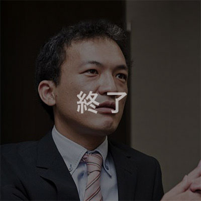 松嶋洋