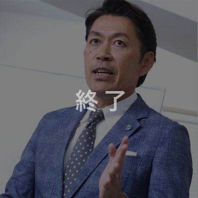 佐藤実先生
