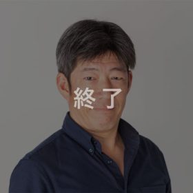 【オンライン開催】8月3日(木)　中古リノベのはじめ方解説セミナー