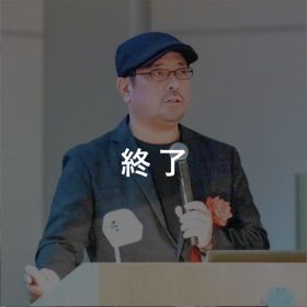 【オンライン開催】2025年4月22日（火）集客できて、売れるお客様の声　実践報告会