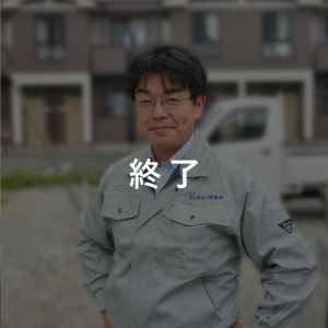 Thumbnail of post image 089