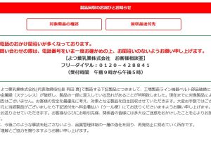 Thumbnail of post image 132