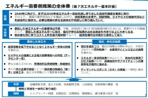 Thumbnail of post image 054