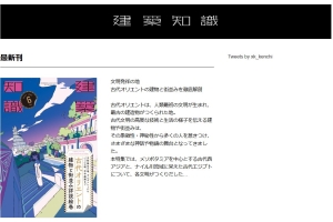 Thumbnail of post image 127