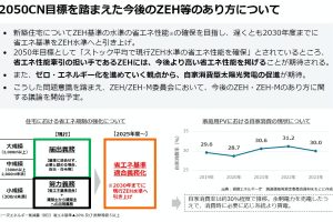 Thumbnail of post image 077