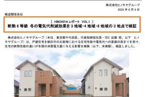 Thumbnail of post image 187