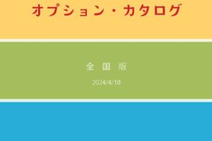 Thumbnail of post image 146