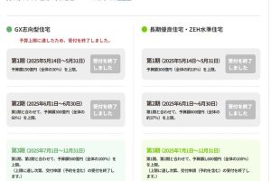 Thumbnail of post image 024