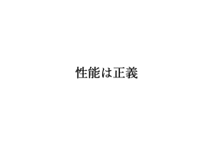Thumbnail of post image 073