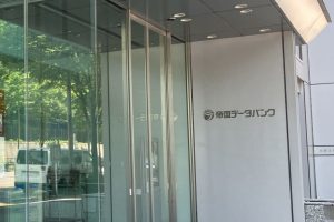企業調査の勘所